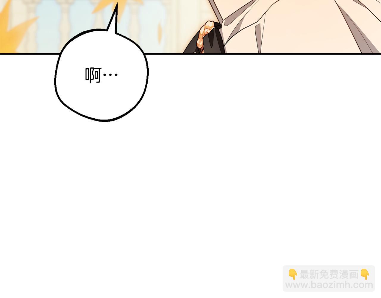 第99话 关系的转折点(1/5)-第100话