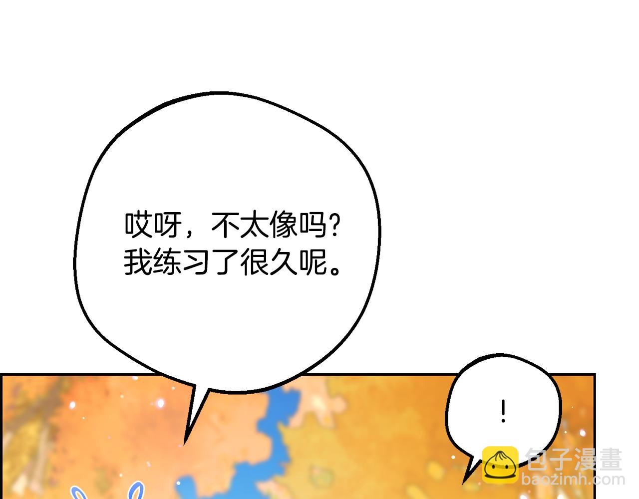 第99话 关系的转折点(1/5)-第100话