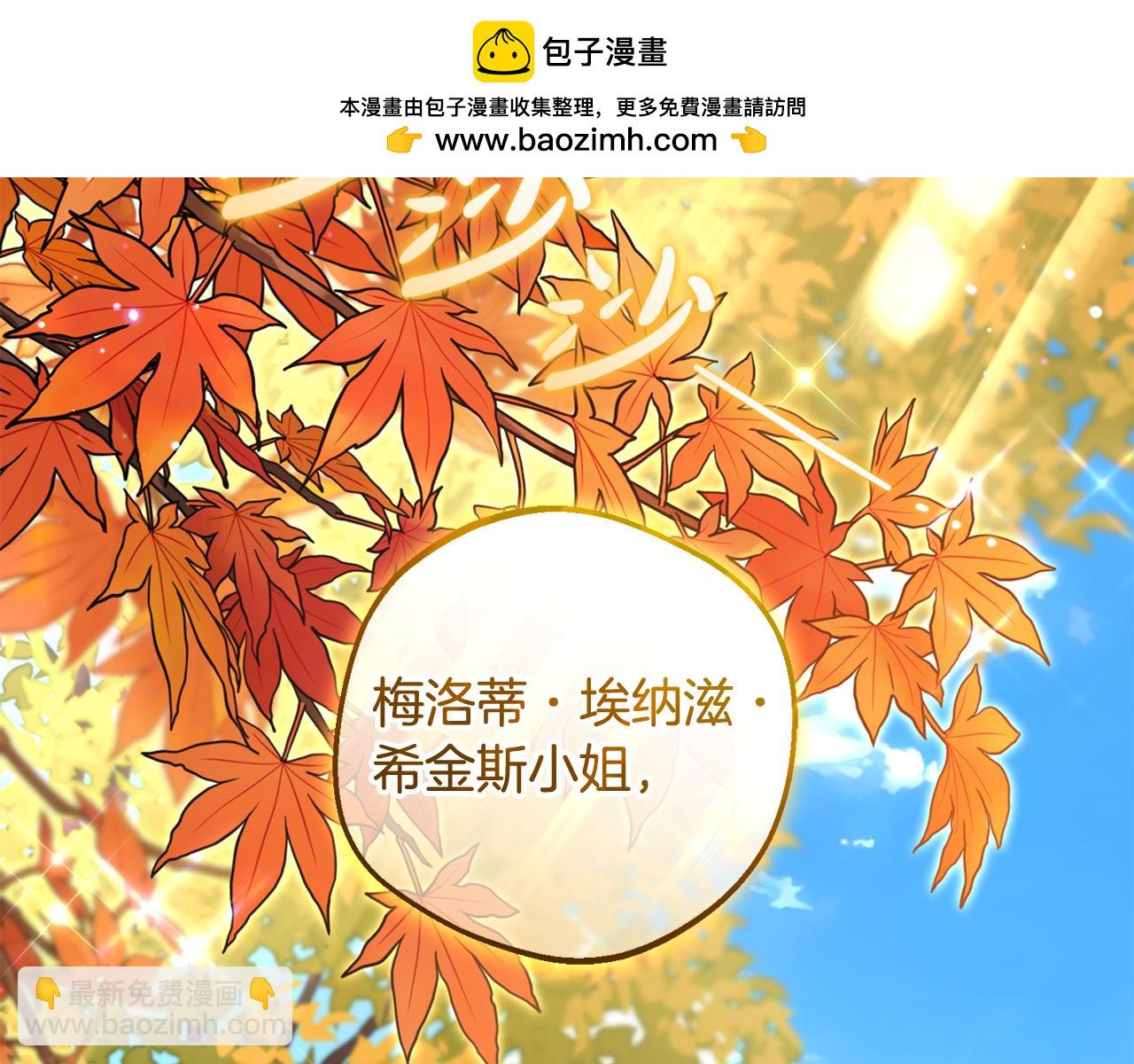 第99话 关系的转折点(1/5)-第100话