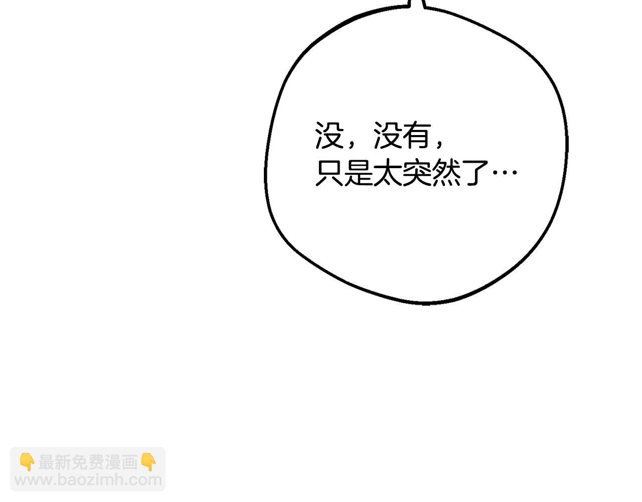 第99话 关系的转折点(1/5)-第100话