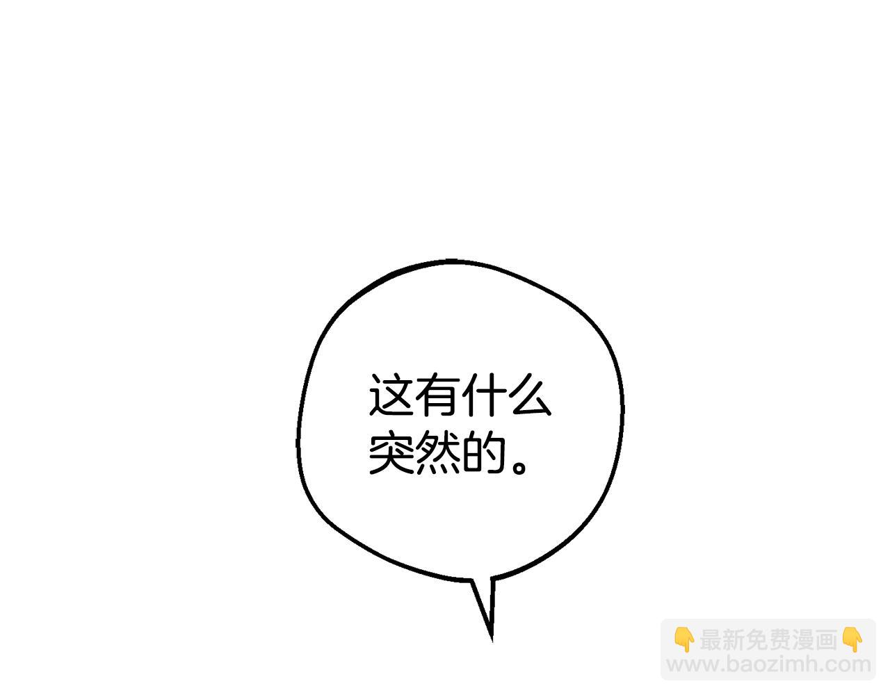 第99话 关系的转折点(1/5)-第100话