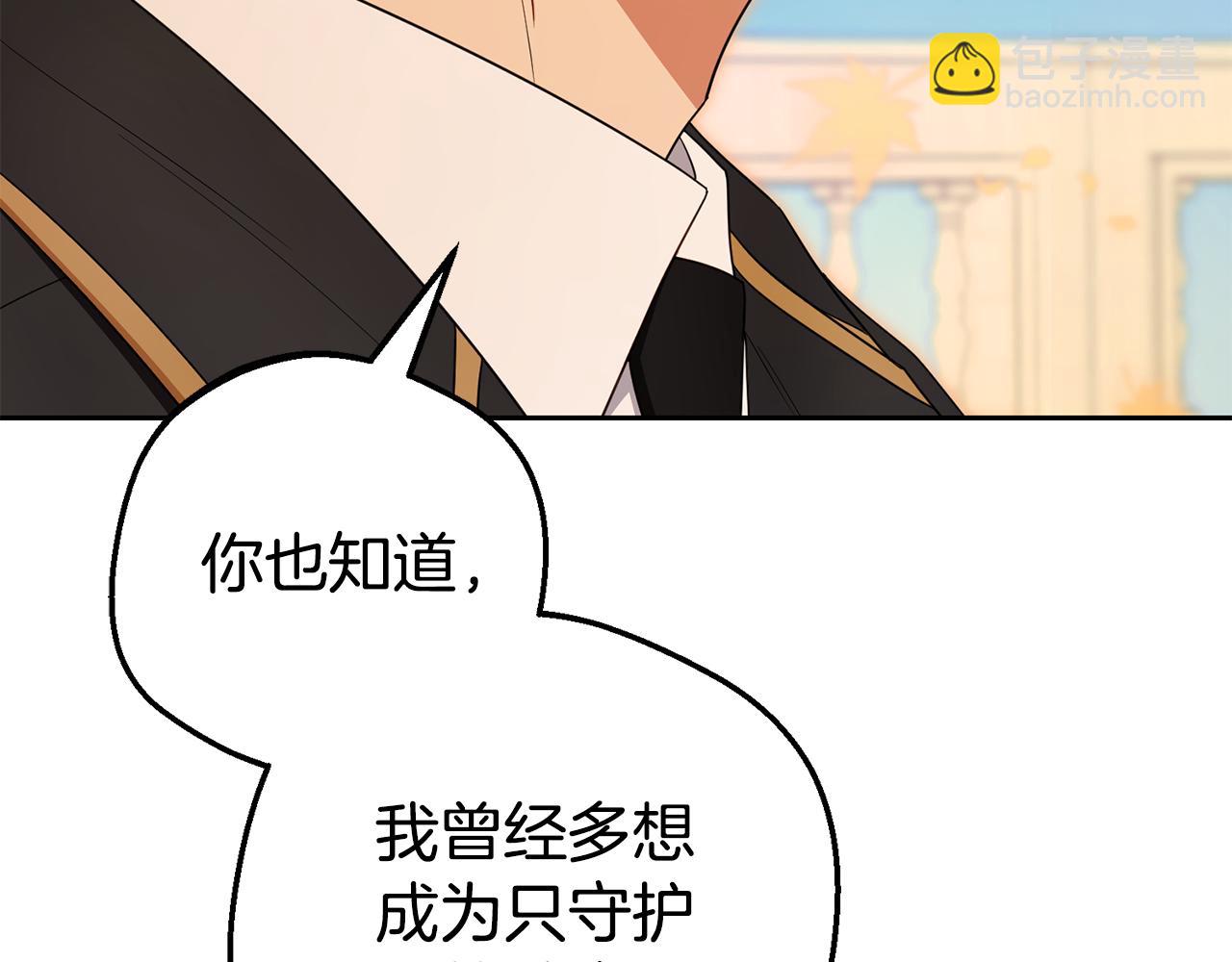 第99话 关系的转折点(1/5)-第100话