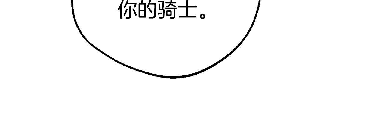 第99话 关系的转折点(1/5)-第100话