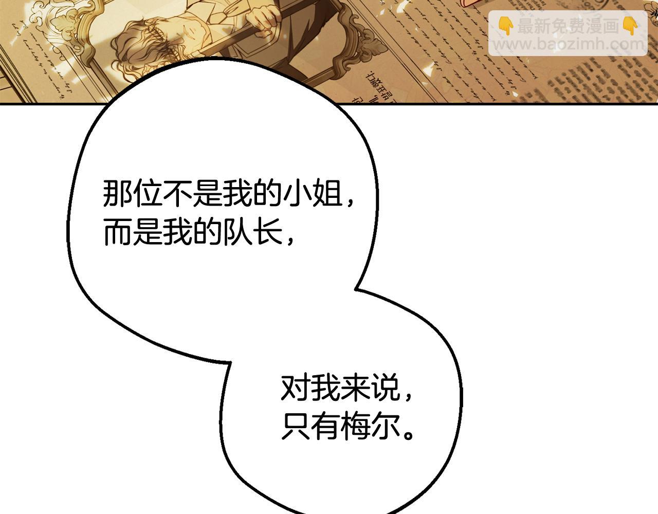 第99话 关系的转折点(1/5)-第100话