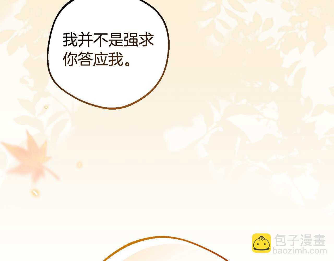 第99话 关系的转折点(1/5)-第100话