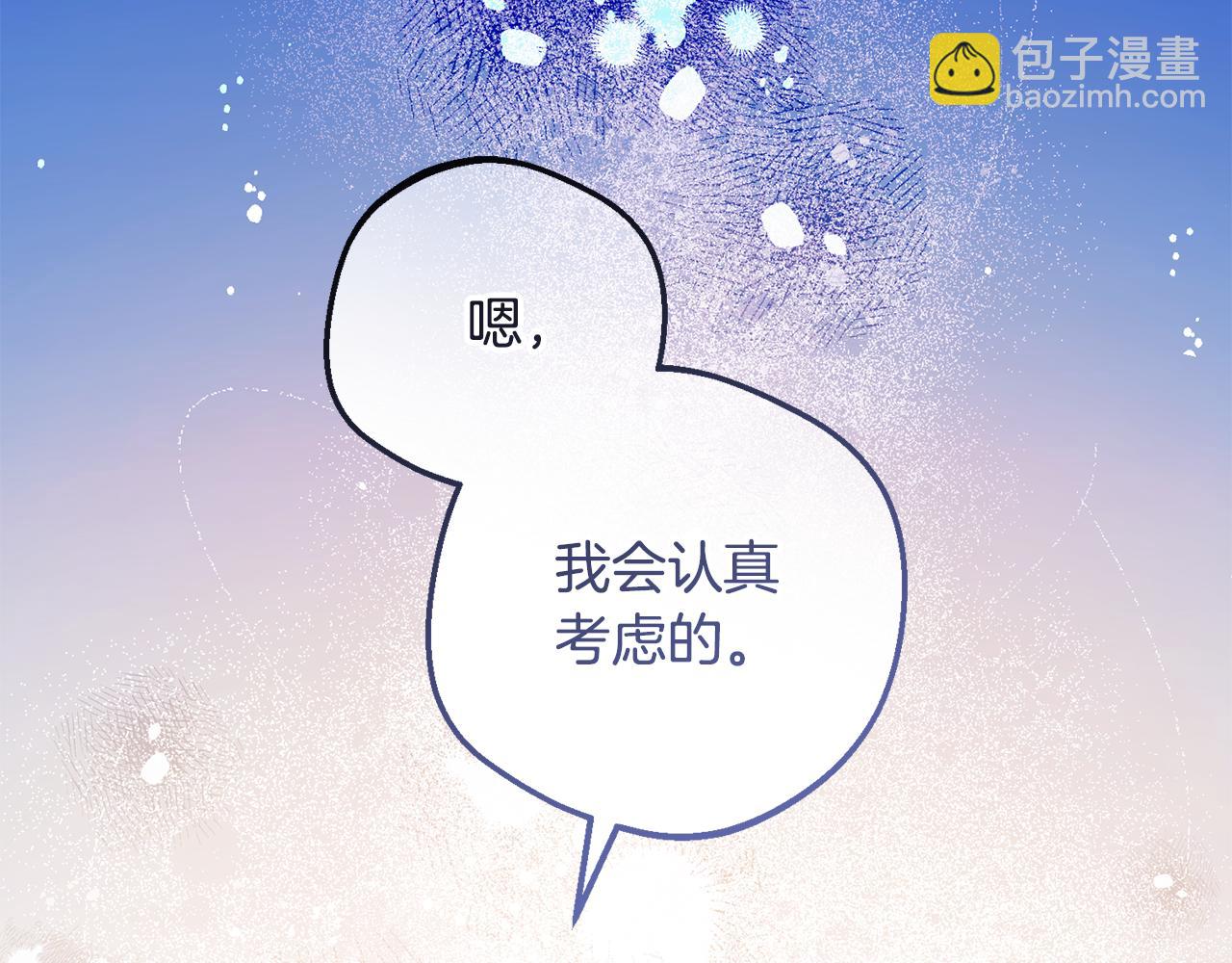 第99话 关系的转折点(1/5)-第100话