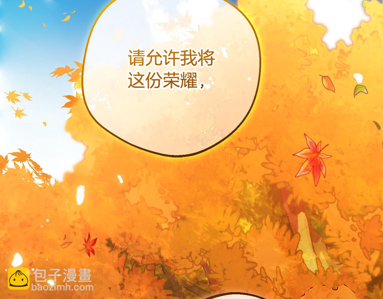 第99话 关系的转折点(1/5)-第100话
