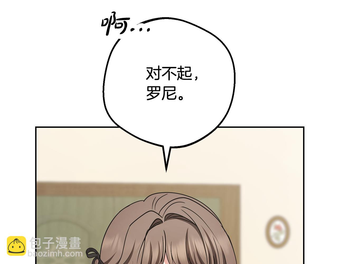 第101话 心之所向(1/6)-第102话
