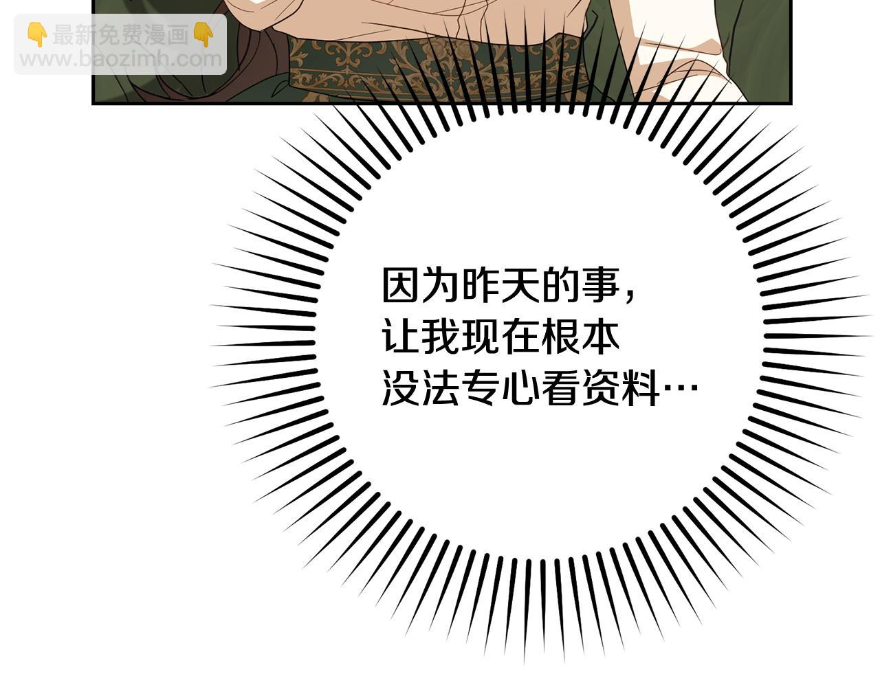 第101话 心之所向(1/6)-第102话