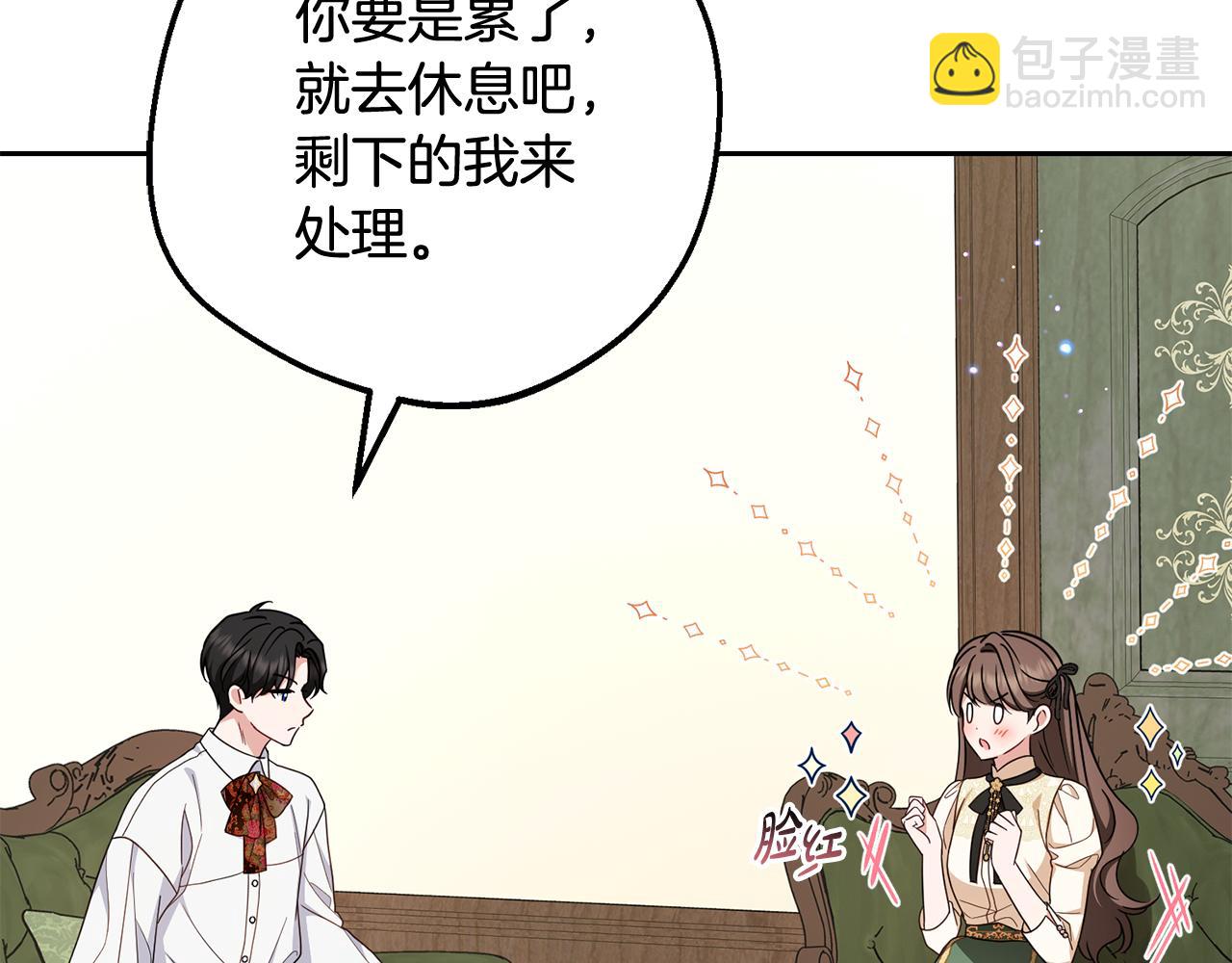 第101话 心之所向(1/6)-第102话