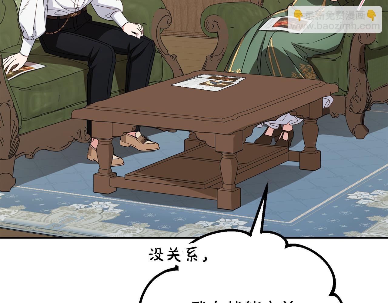 第101话 心之所向(1/6)-第102话