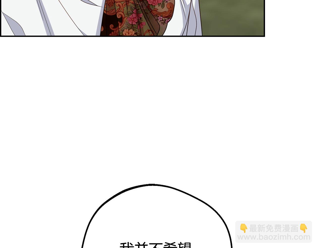 第101话 心之所向(1/6)-第102话