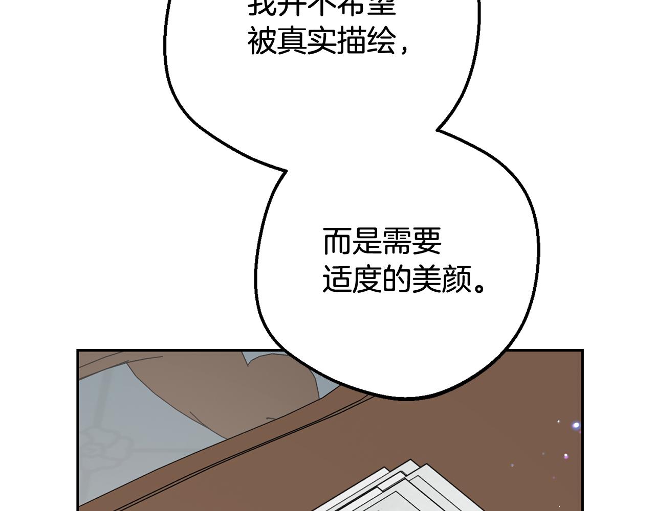 第101话 心之所向(1/6)-第102话
