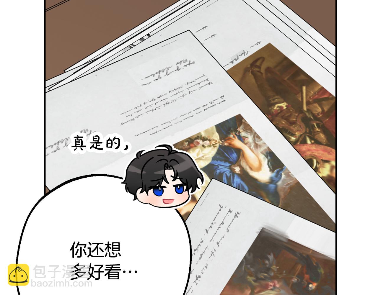 第101话 心之所向(1/6)-第102话