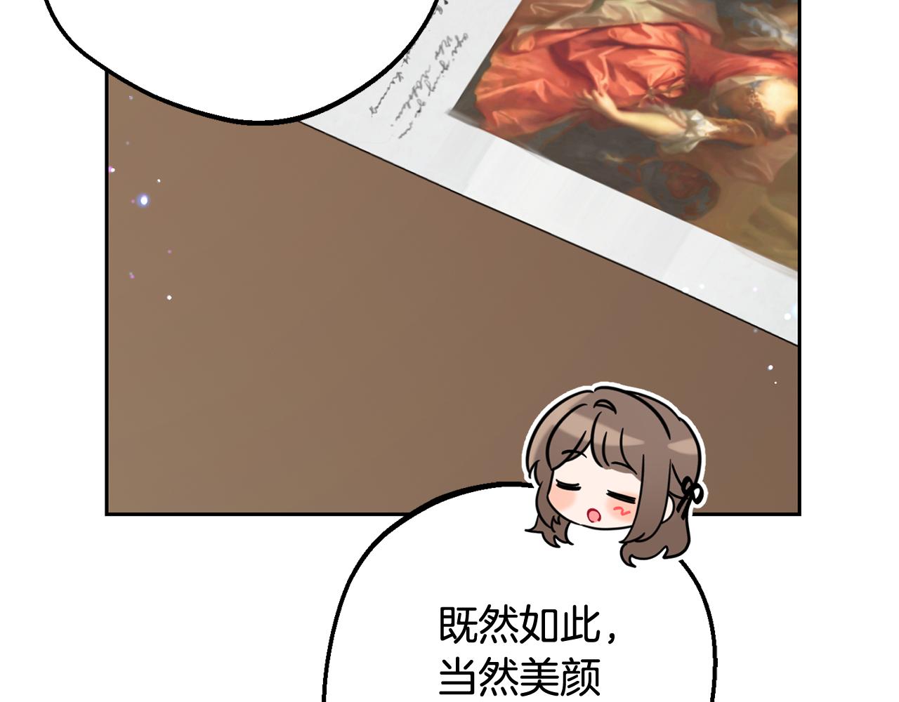 第101话 心之所向(1/6)-第102话