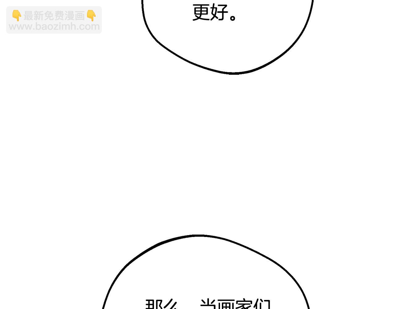 第101话 心之所向(1/6)-第102话