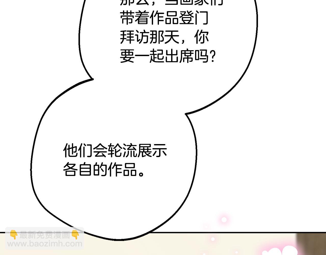 第101话 心之所向(1/6)-第102话