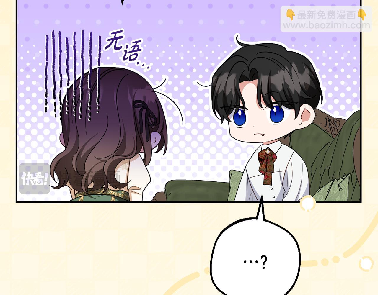 第101话 心之所向(1/6)-第102话