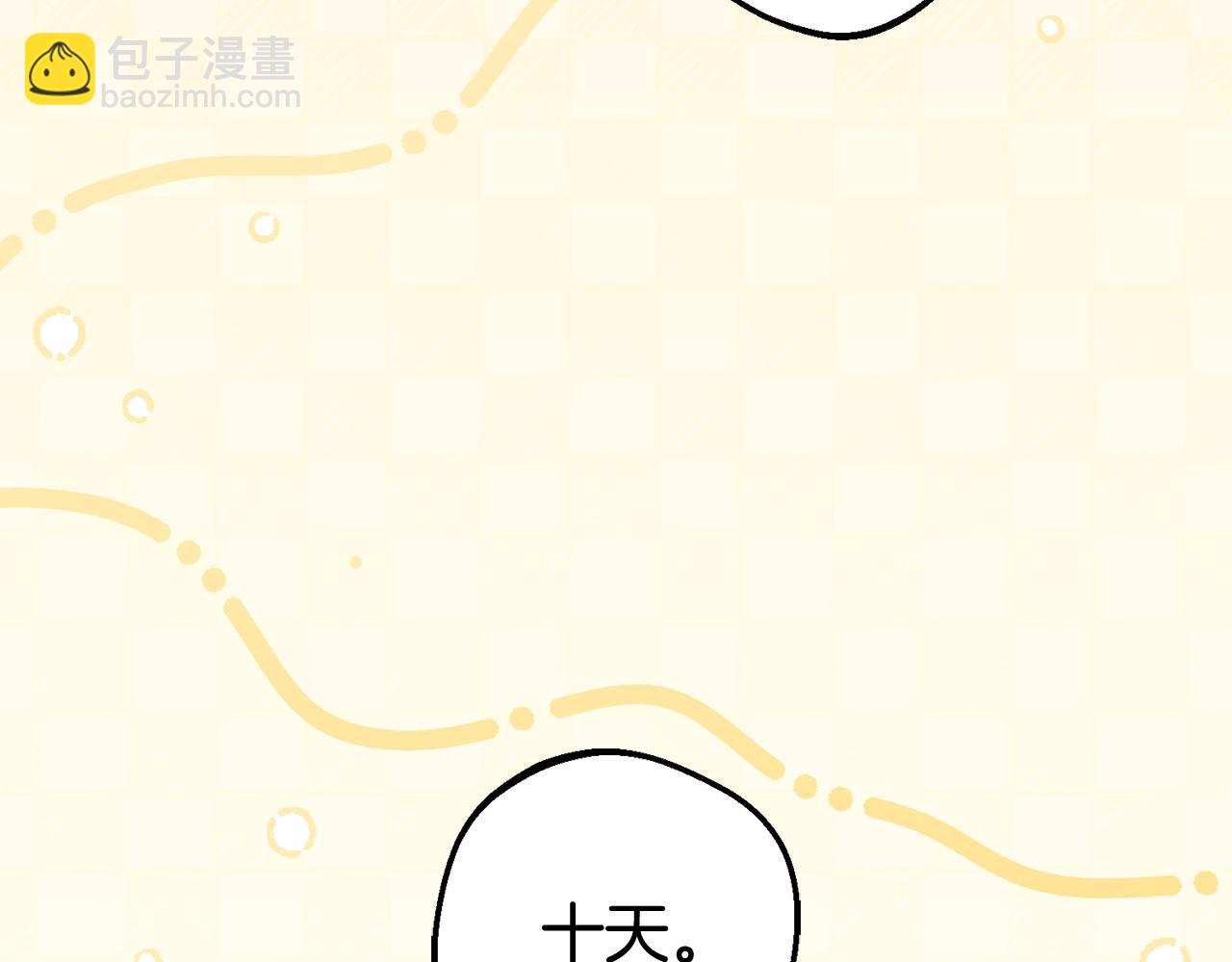 第101话 心之所向(1/6)-第102话