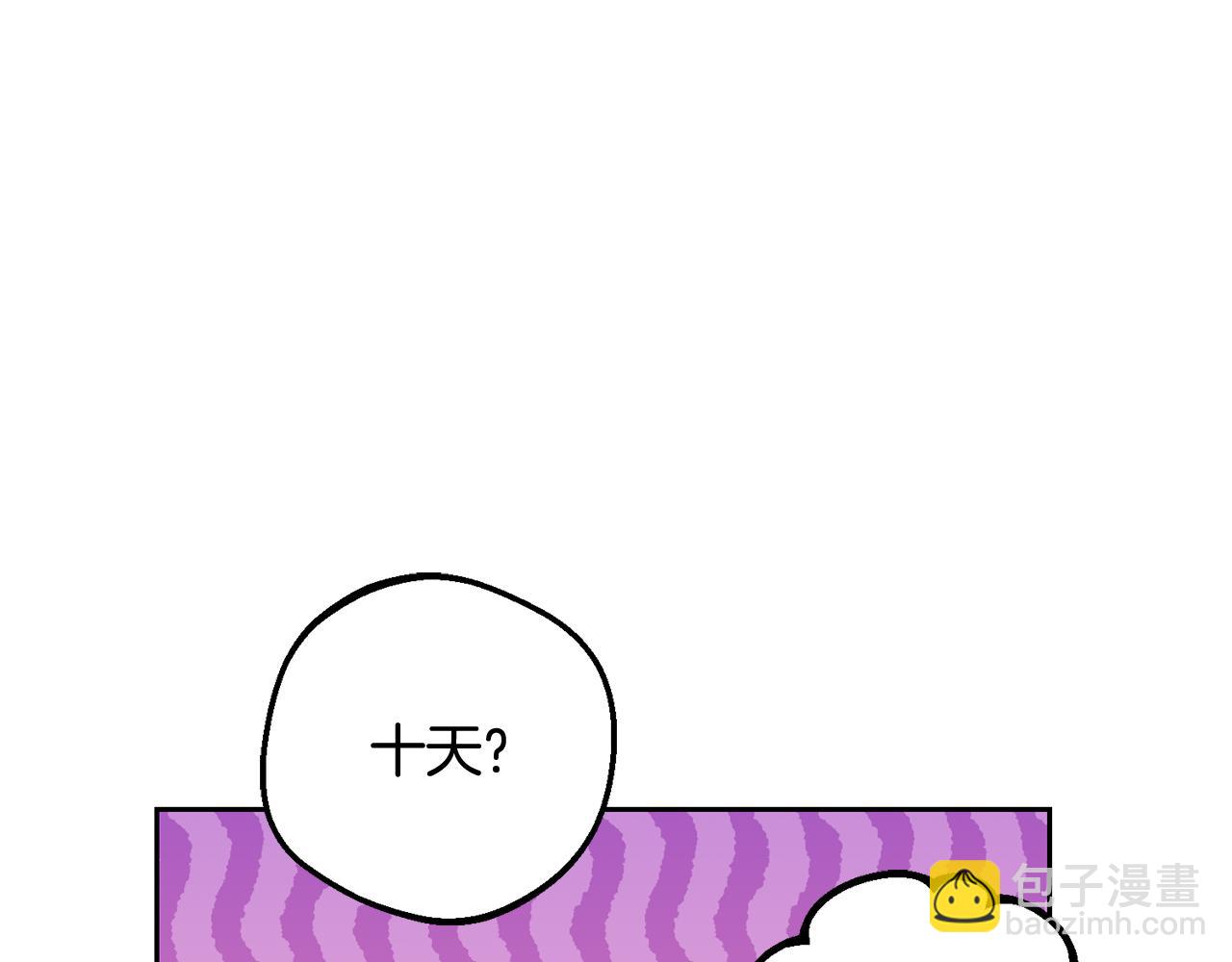 第101话 心之所向(1/6)-第102话