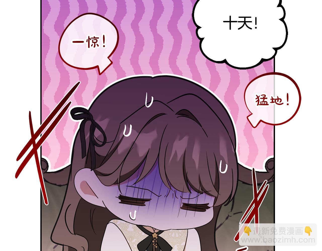 第101话 心之所向(1/6)-第102话