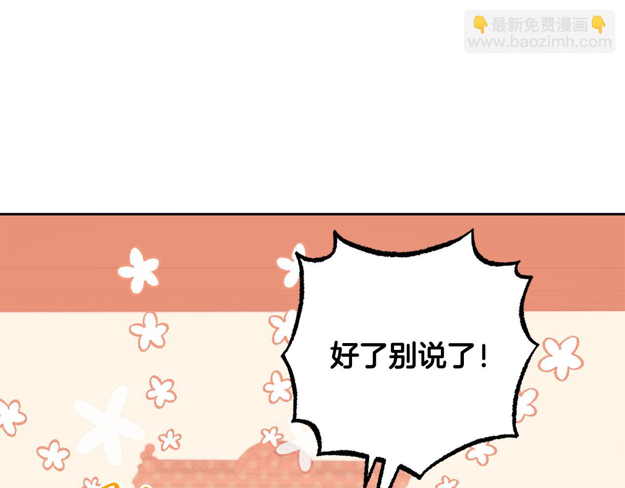 第101话 心之所向(1/6)-第102话