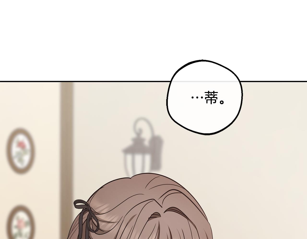 第101话 心之所向(1/6)-第102话