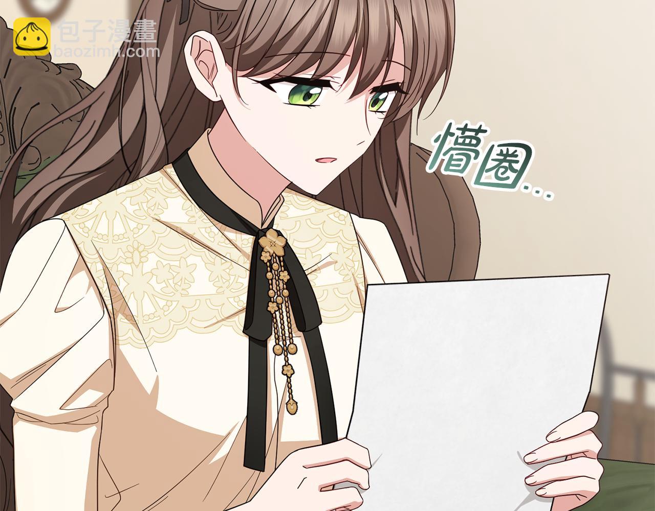 第101话 心之所向(1/6)-第102话