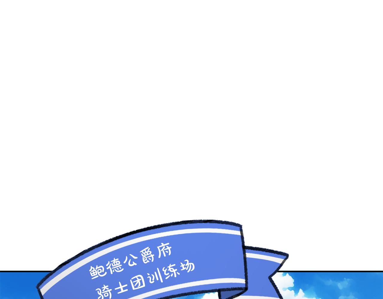 第103话 享受幸福(1/5)-第104话