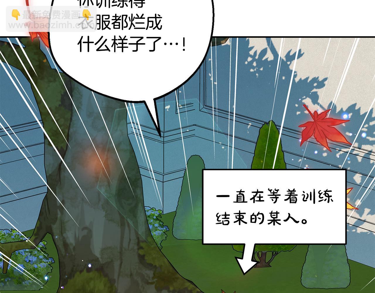 第103话 享受幸福(1/5)-第104话