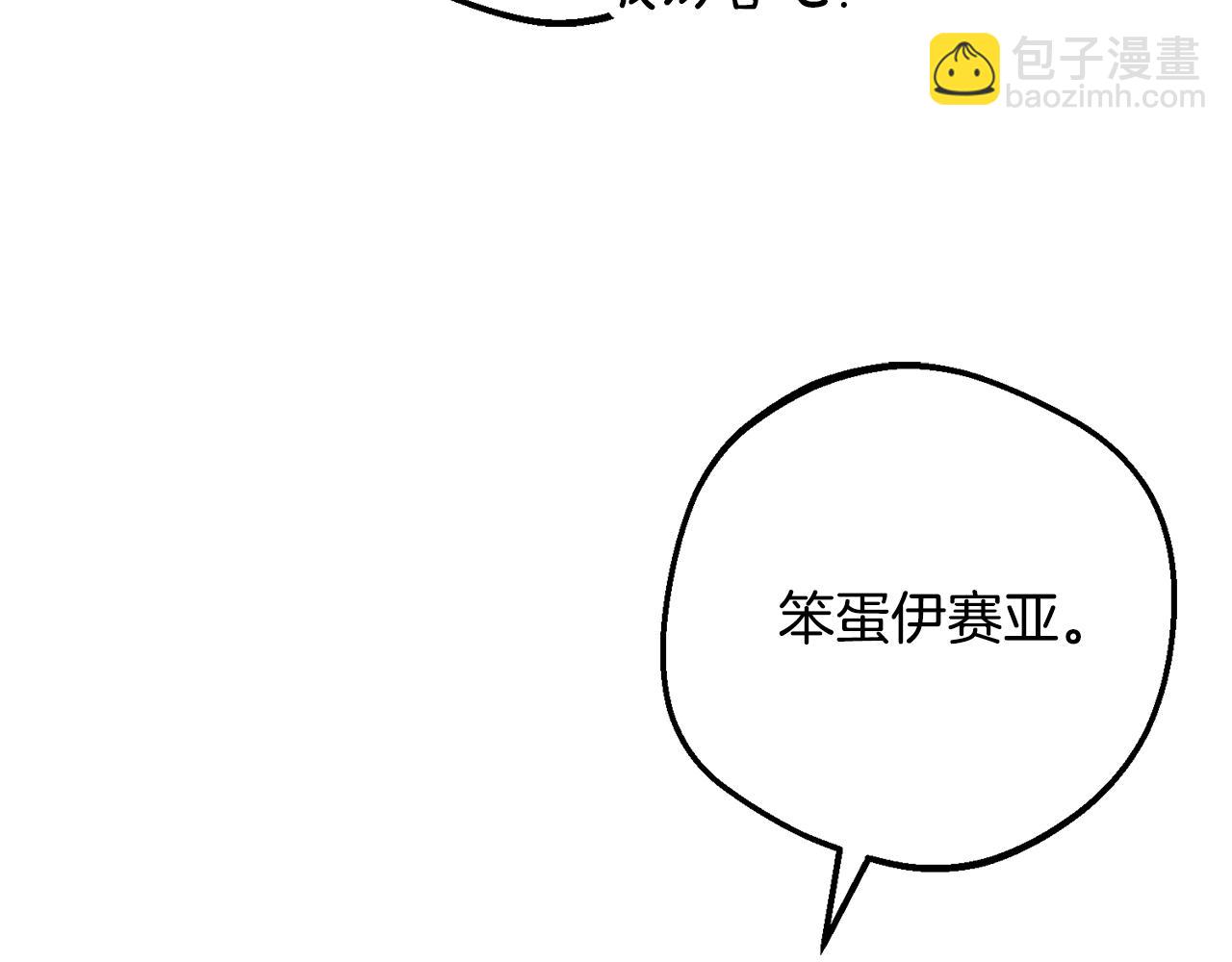 第103话 享受幸福(1/5)-第104话