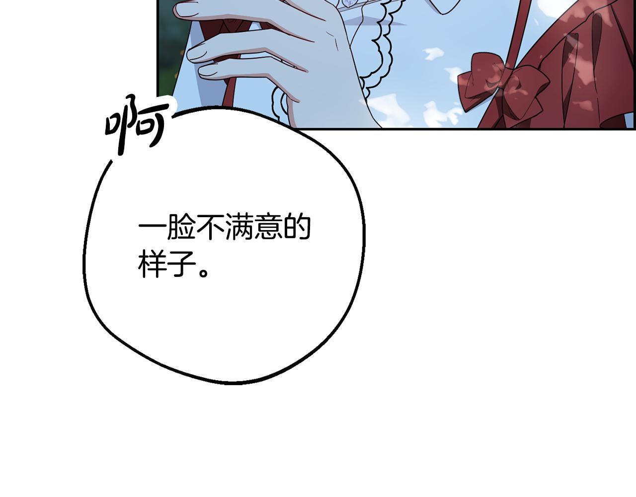 第103话 享受幸福(1/5)-第104话