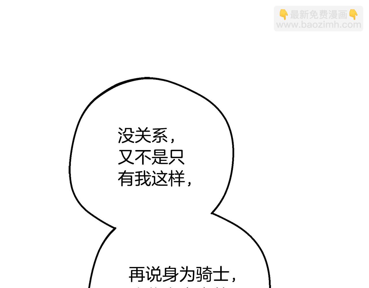 第103话 享受幸福(1/5)-第104话