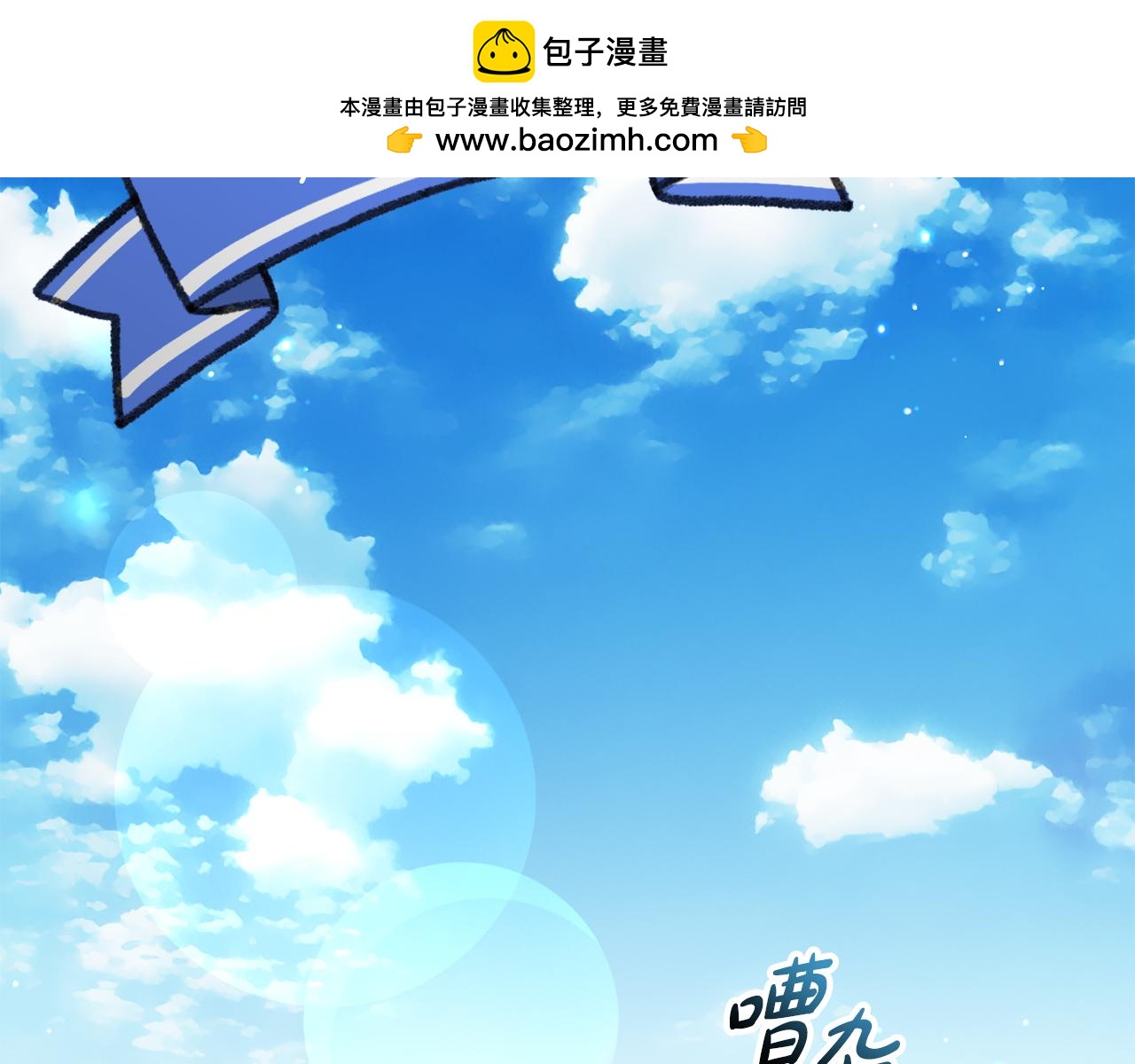 第103话 享受幸福(1/5)-第104话