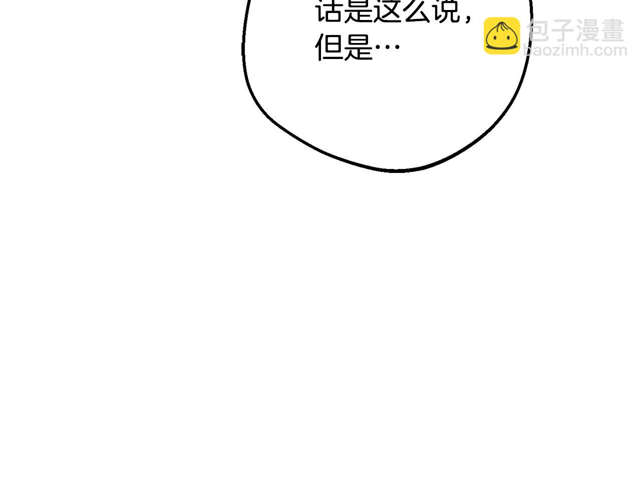 第103话 享受幸福(1/5)-第104话