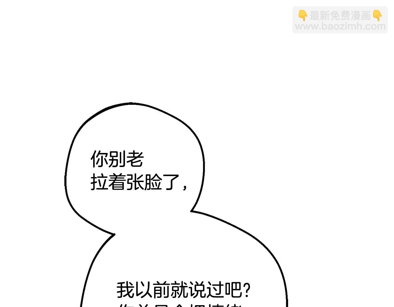 第103话 享受幸福(1/5)-第104话