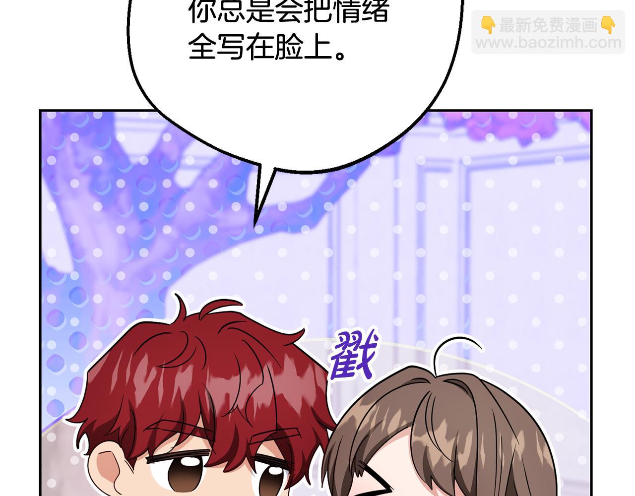 第103话 享受幸福(1/5)-第104话