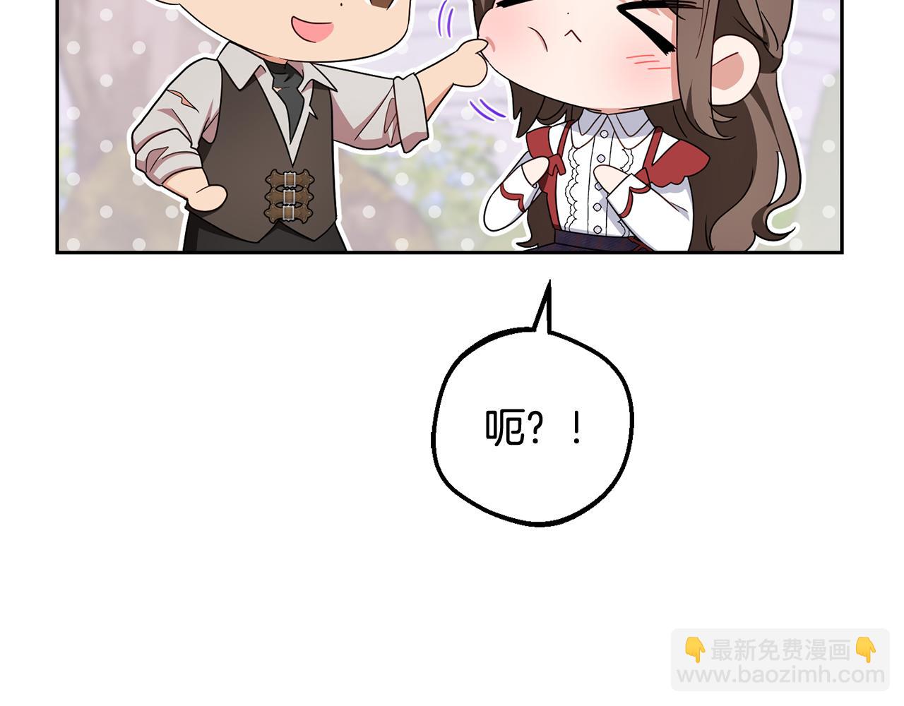 第103话 享受幸福(1/5)-第104话