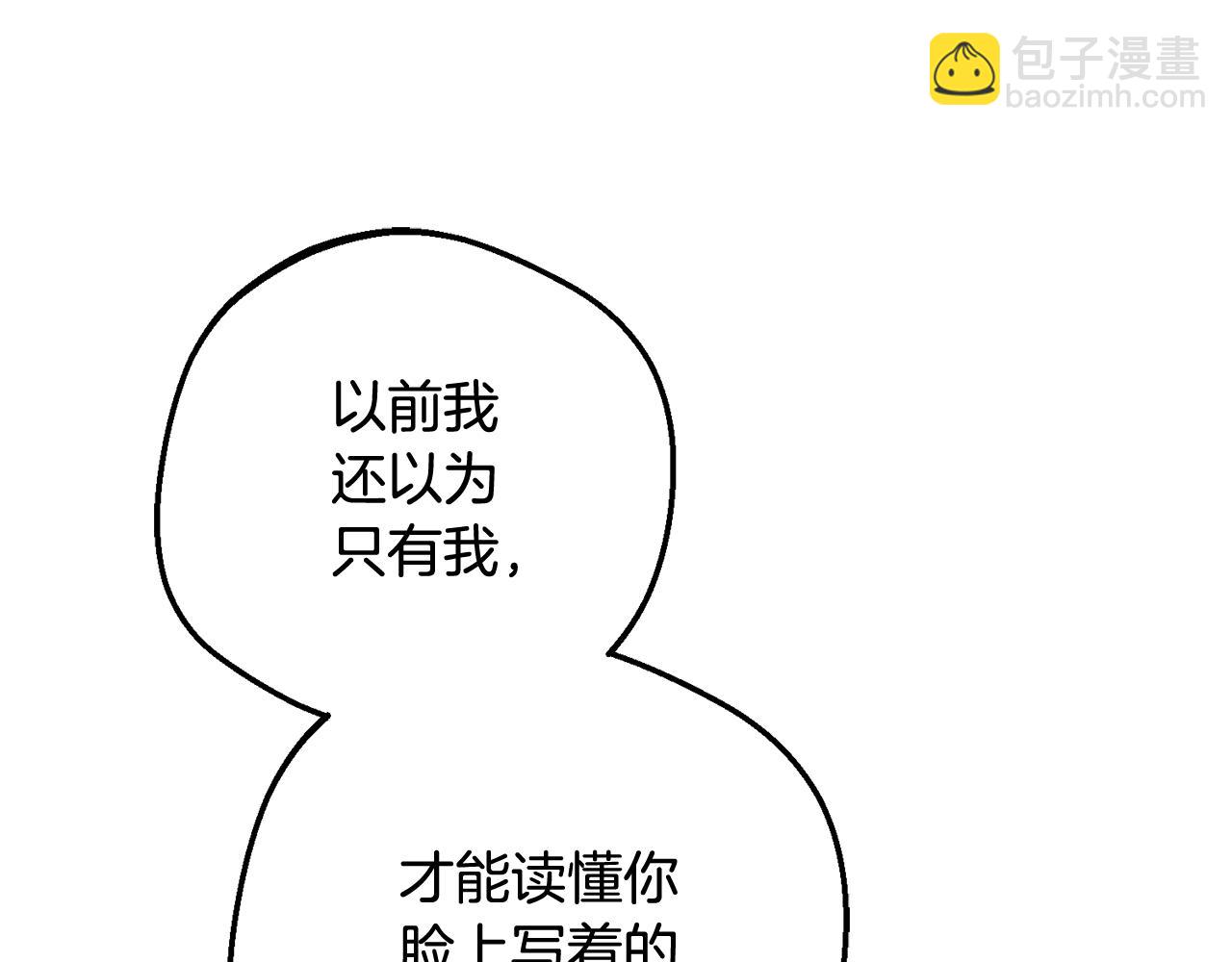 第103话 享受幸福(1/5)-第104话