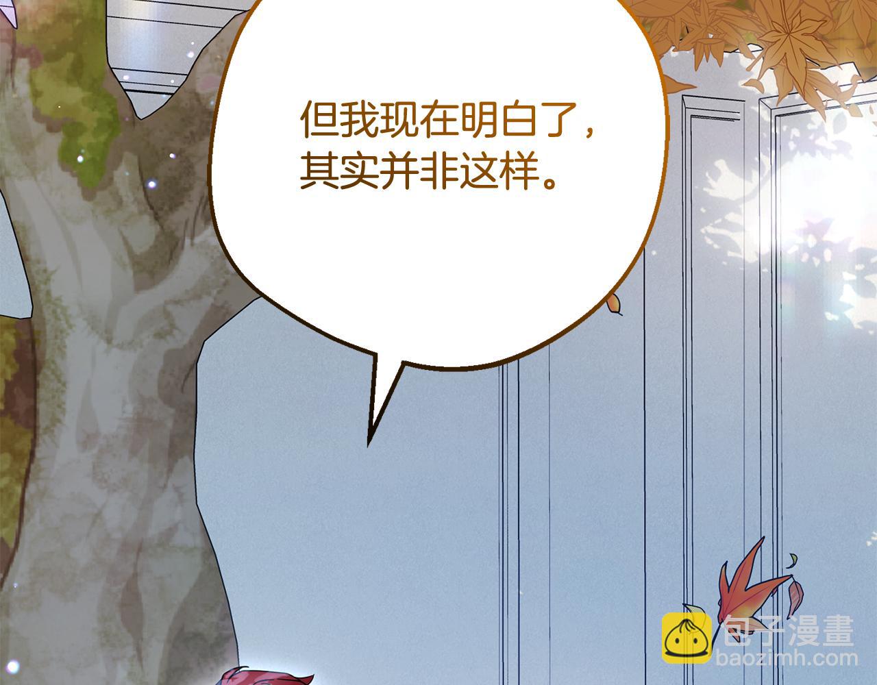 第103话 享受幸福(1/5)-第104话