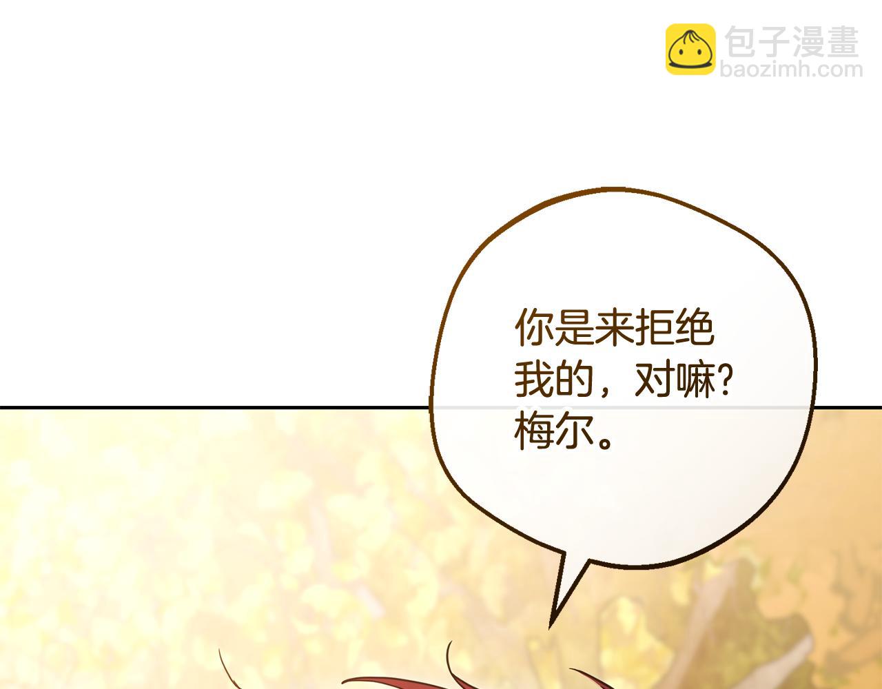 第103话 享受幸福(1/5)-第104话