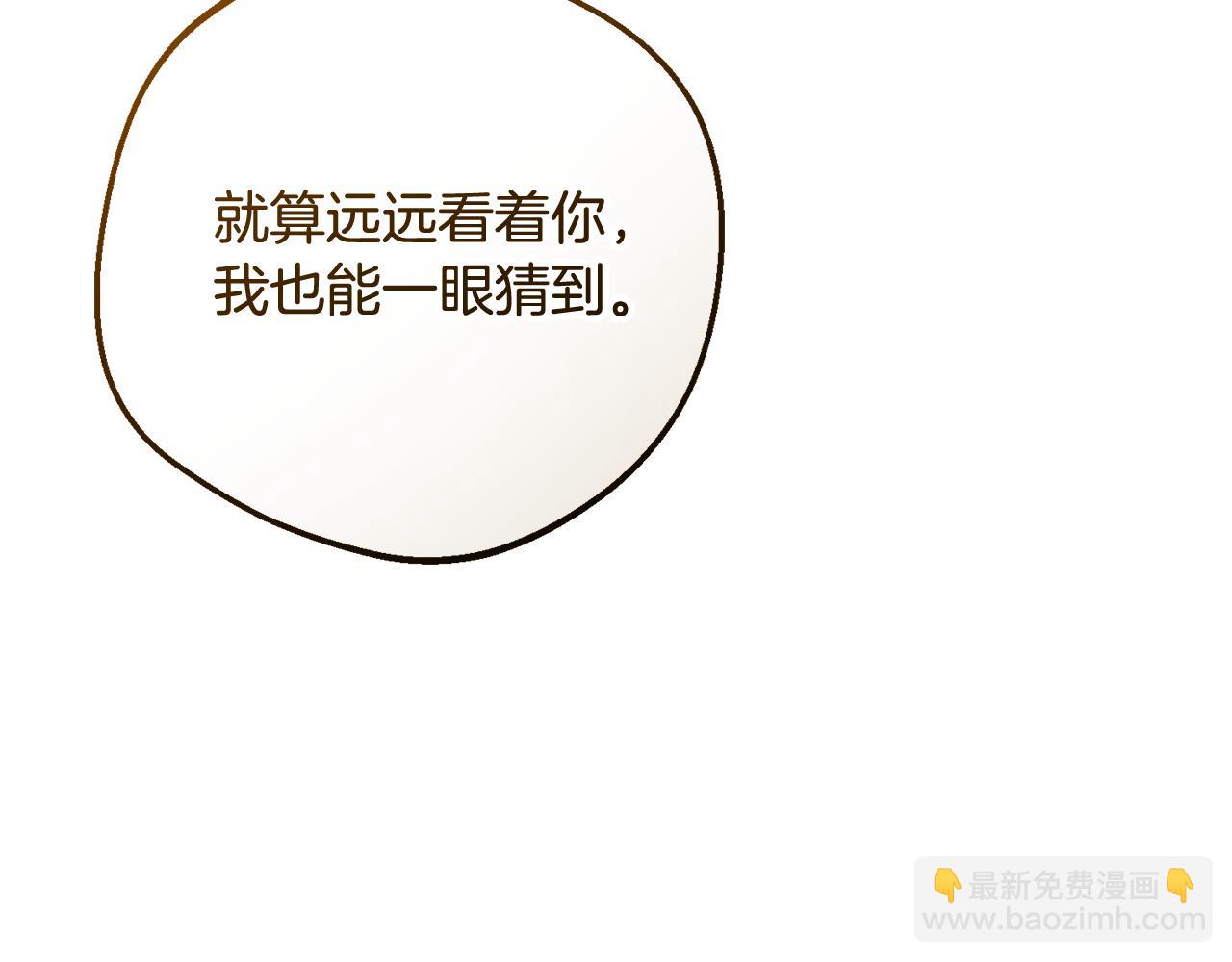 第103话 享受幸福(1/5)-第104话