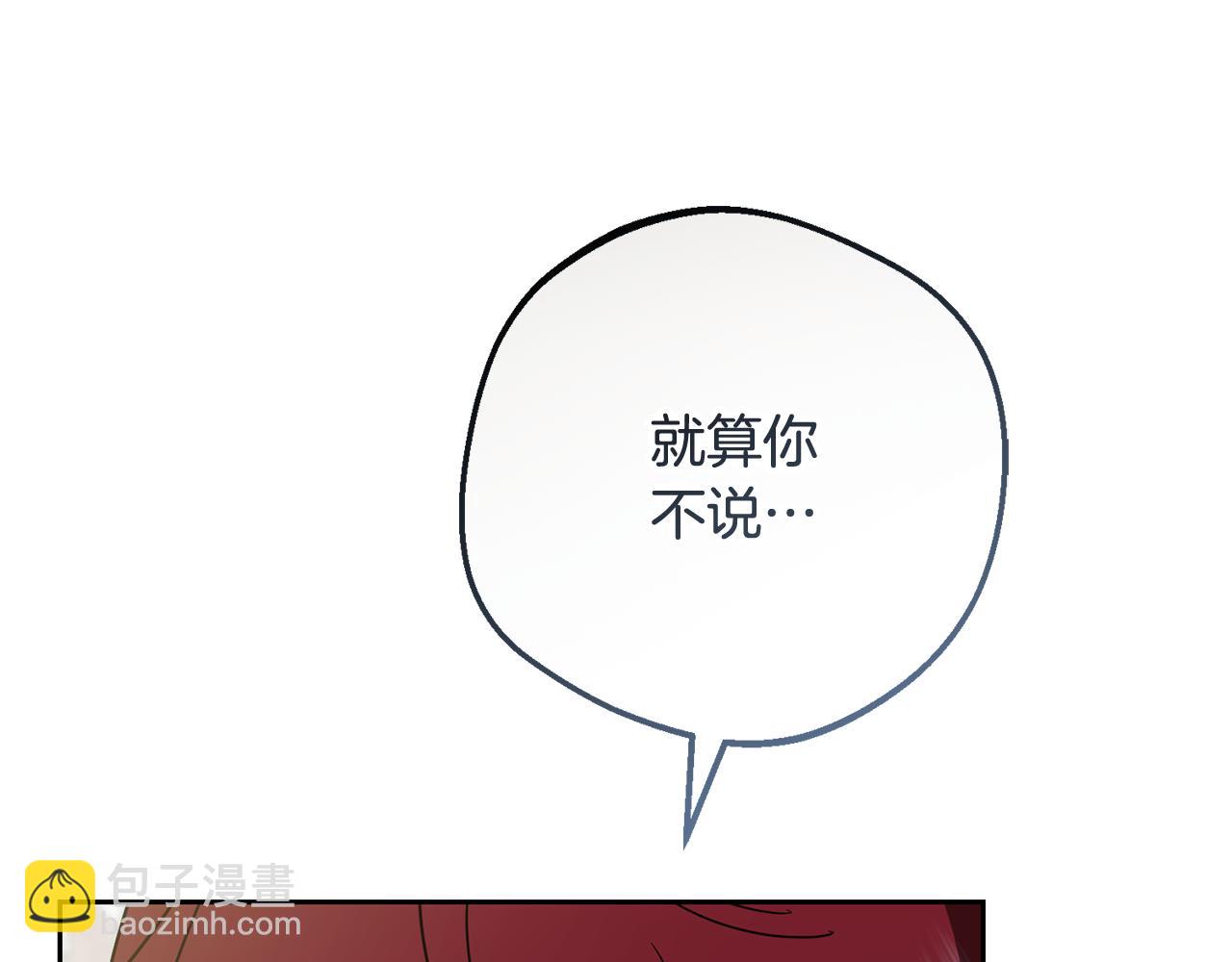 第103话 享受幸福(1/5)-第104话