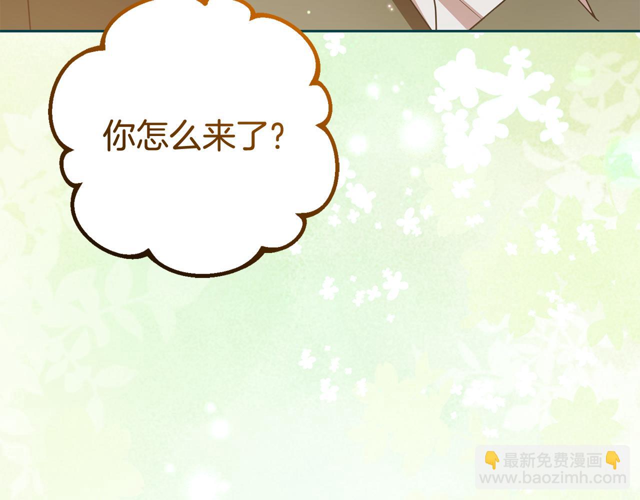 第103话 享受幸福(1/5)-第104话