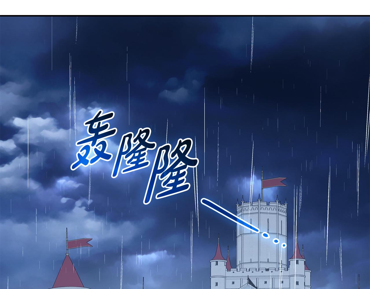 第105话 安慰派对(1/5)-第106话