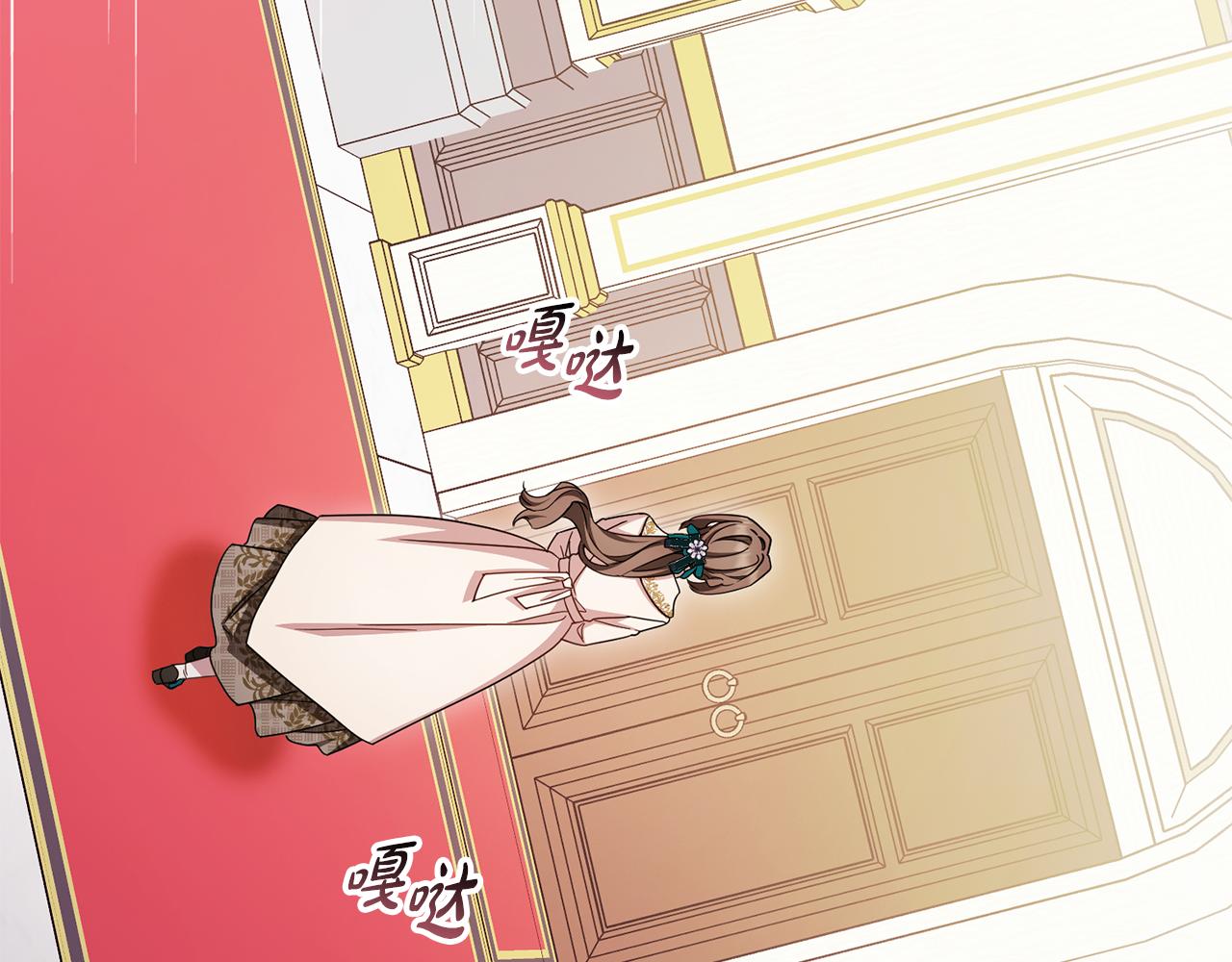 第105话 安慰派对(1/5)-第106话