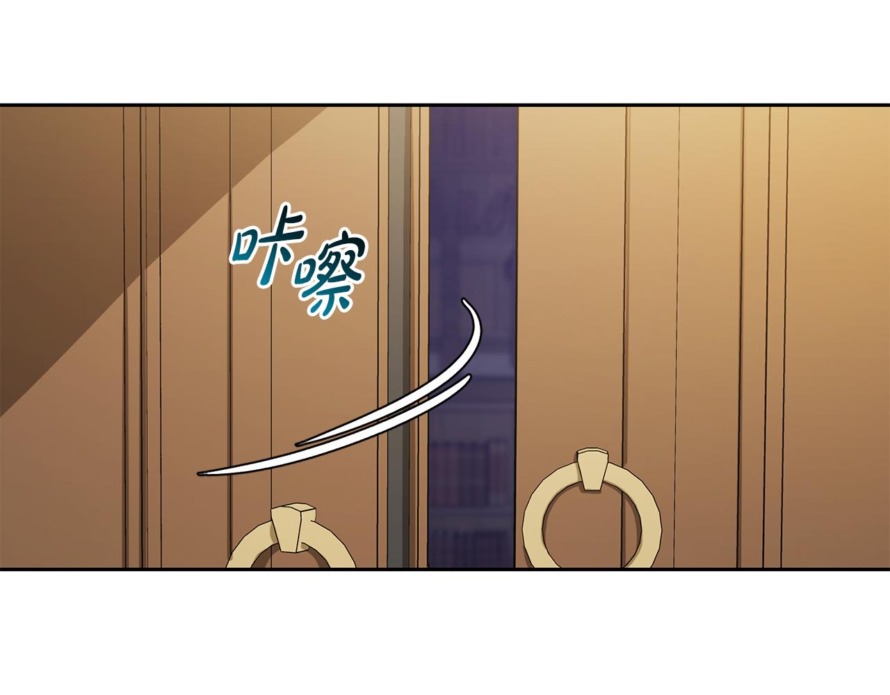第105话 安慰派对(1/5)-第106话