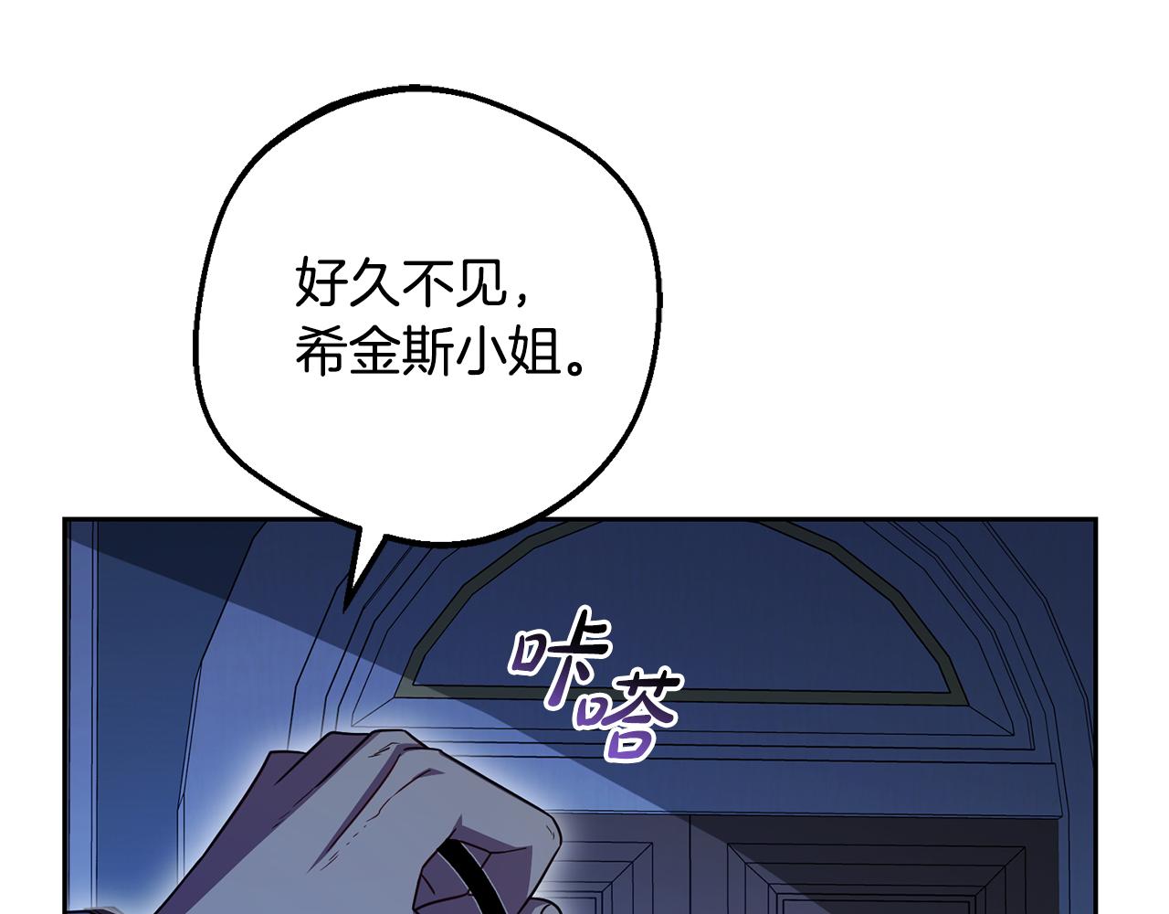 第105话 安慰派对(1/5)-第106话