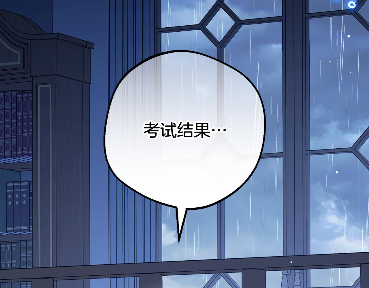 第105话 安慰派对(1/5)-第106话