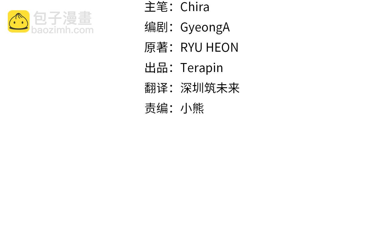 第105话 安慰派对(1/5)-第106话